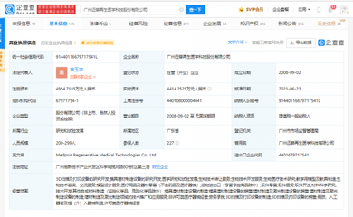 邁普通過云端賦能畜牧業(yè)，AI正重構(gòu)養(yǎng)殖場(chǎng)體驗(yàn)？這家“酷公司”擬港股IPO