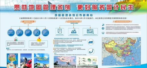 測繪技術(shù) 現(xiàn)代導(dǎo)航的基石與未來展望