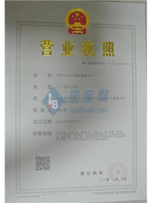 邯鄲市陸爾測繪服務(wù)中心 精確導(dǎo)航，從專業(yè)測繪開始